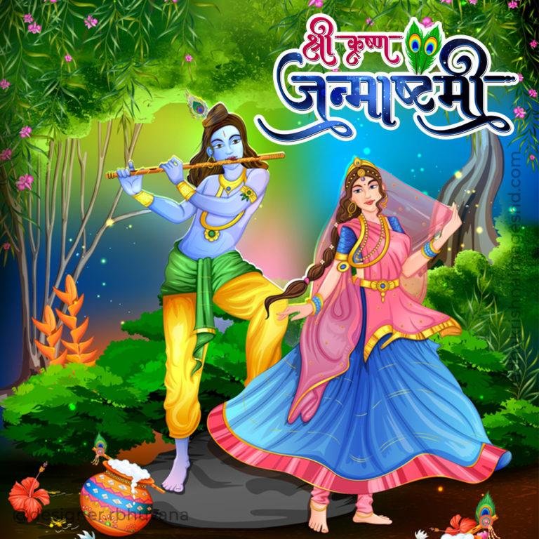 15+ Happy Janmashtami Greetings For Free Download 300+ Radha Krishna