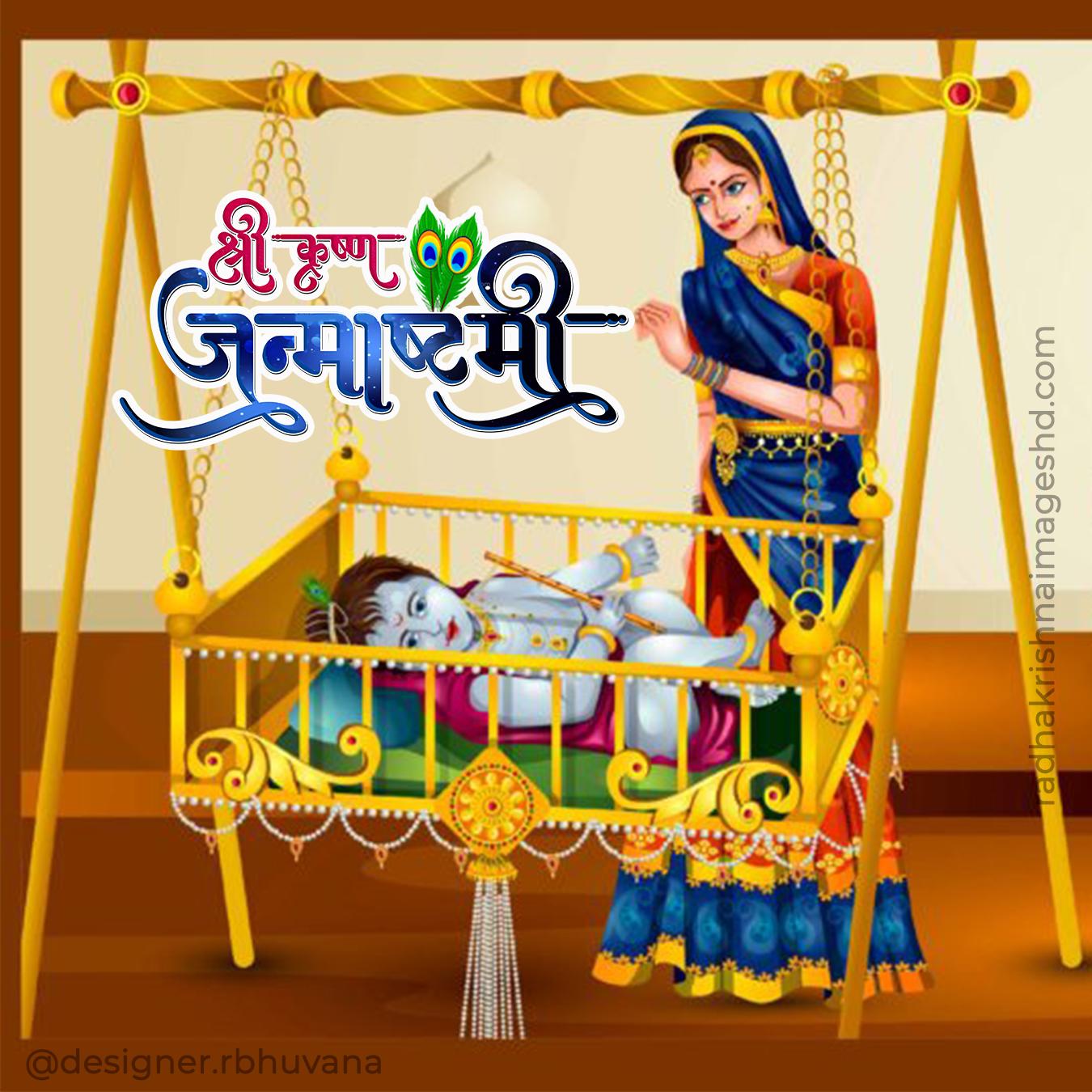 15+ Happy Janmashtami Greetings For Free Download - 200+ Radha Krishna HD  Images